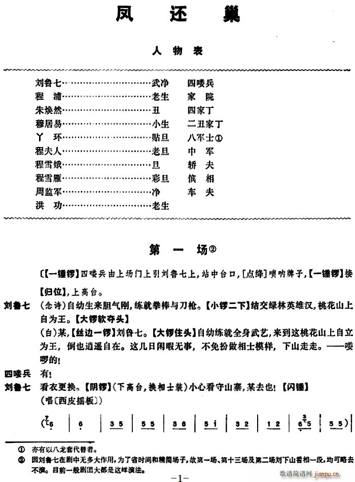 ���� �P߀�� ȫ��(�������V)1