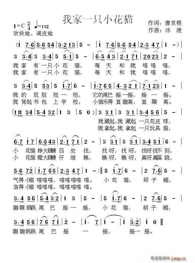 �Ҽ���ֻС��؈ �ƾ��� ������Ʒ(ʮ�ּ�����)1