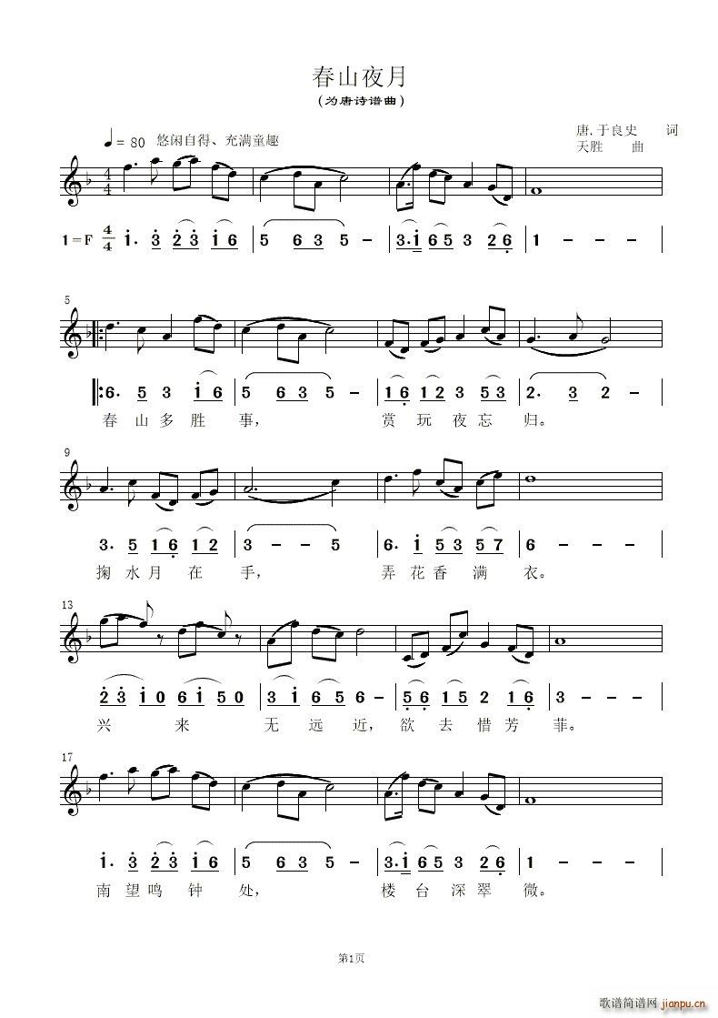 ��ɽҹ�� ����Ԋ(sh��)�V�� ��(xi��n)��(ji��n)�����V(ʮ�ּ�����)1