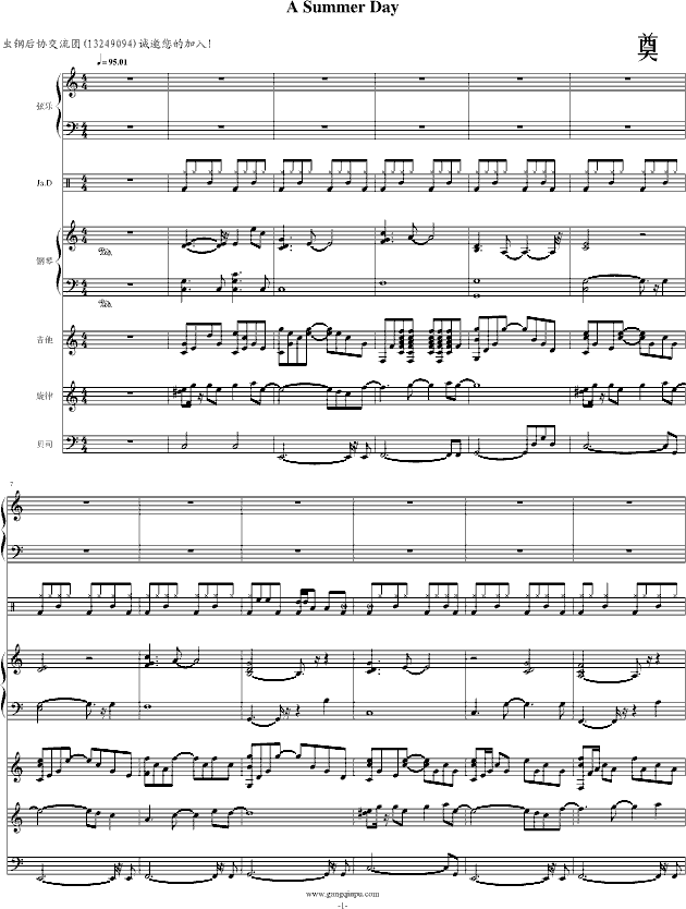 the summer day(����V)1