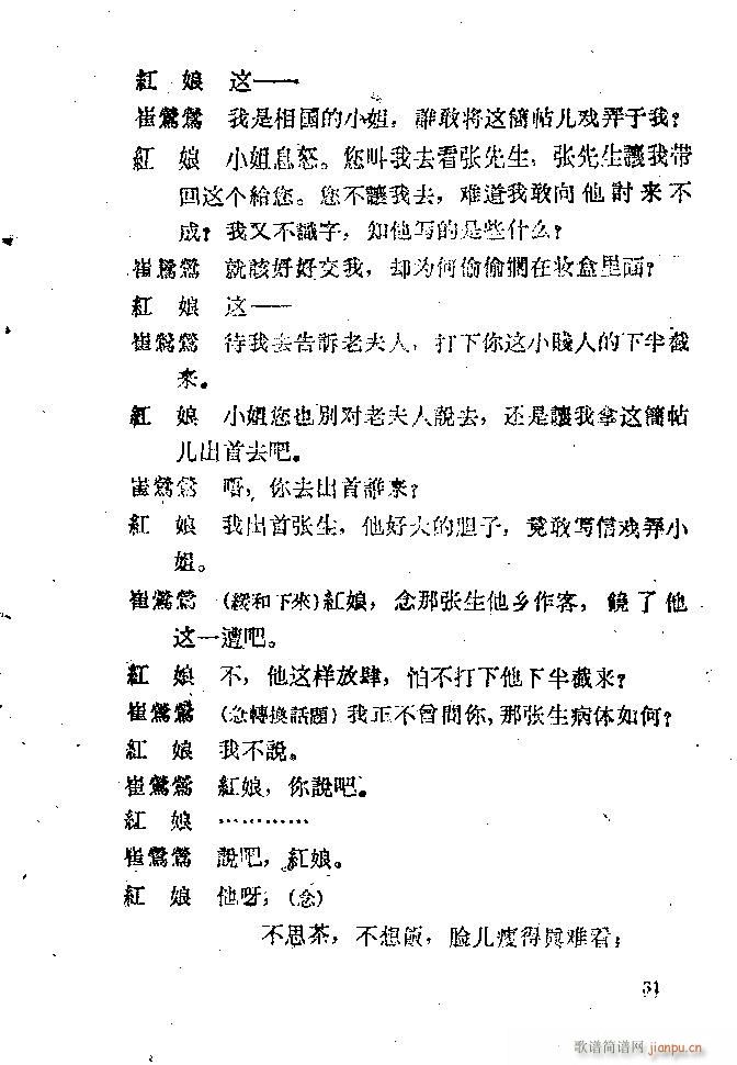 ���� ����ӛ(�������V)36