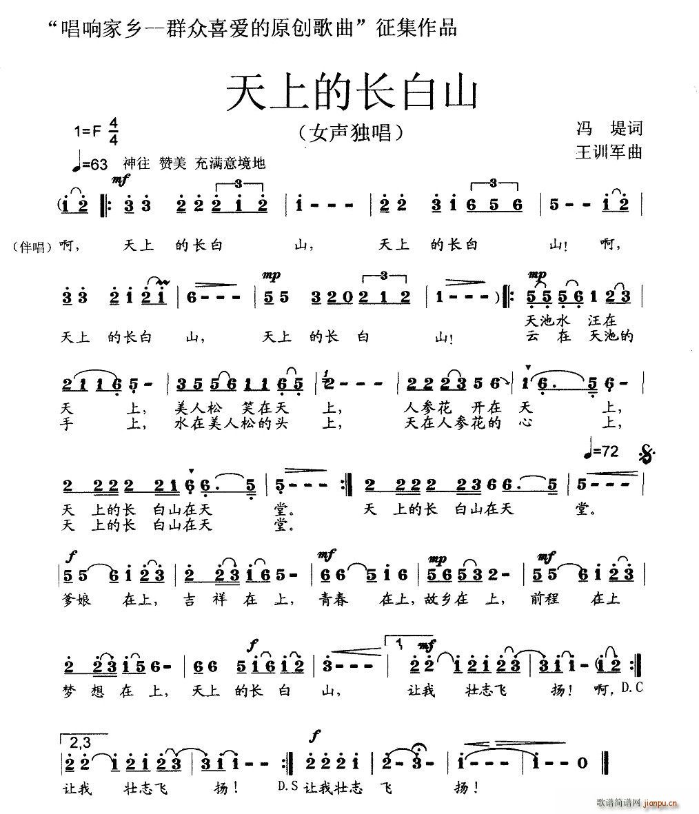 ���ϵ��L(ch��ng)��ɽ(���ָ��V)1