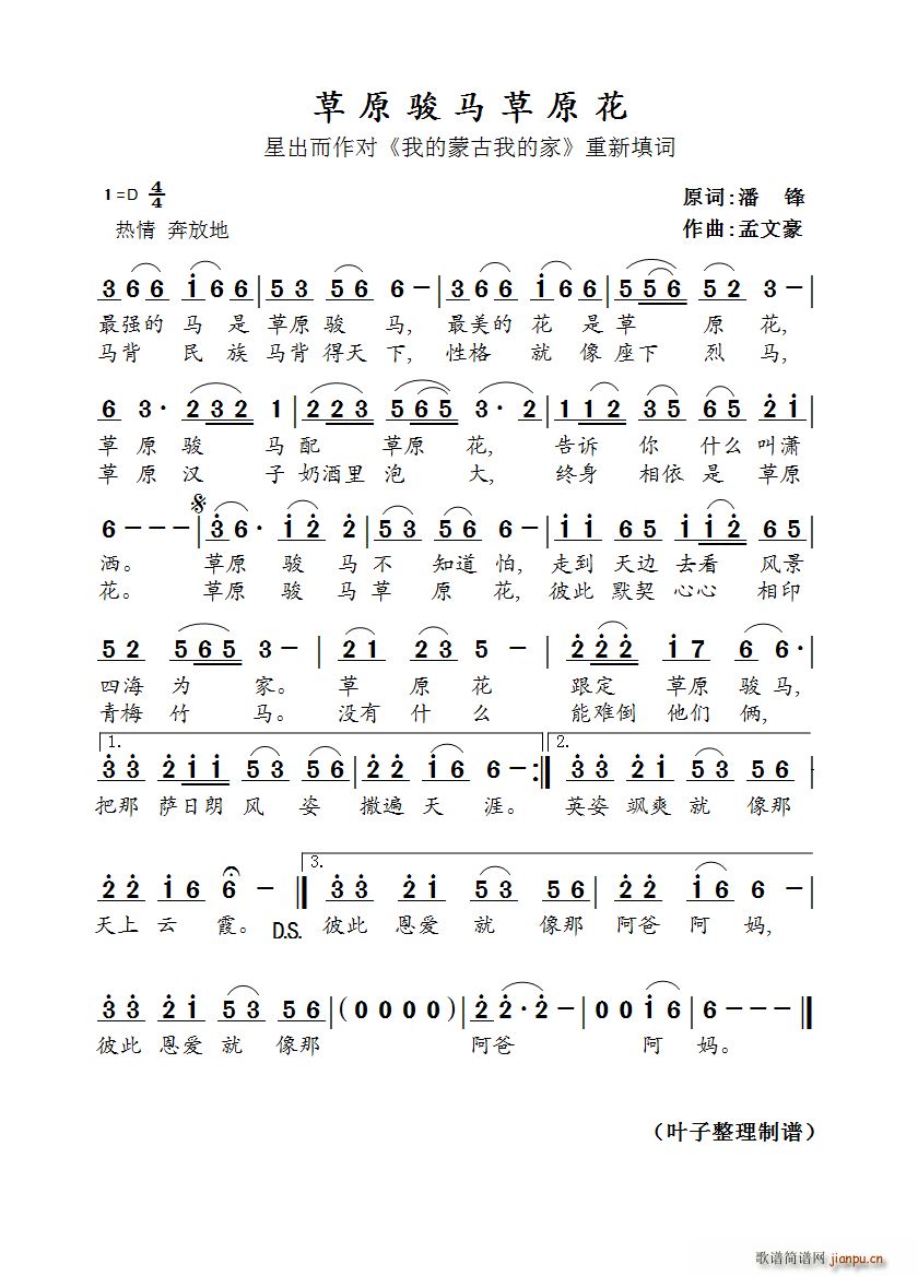 ��ԭ�E�R��ԭ��(���ָ��V)1