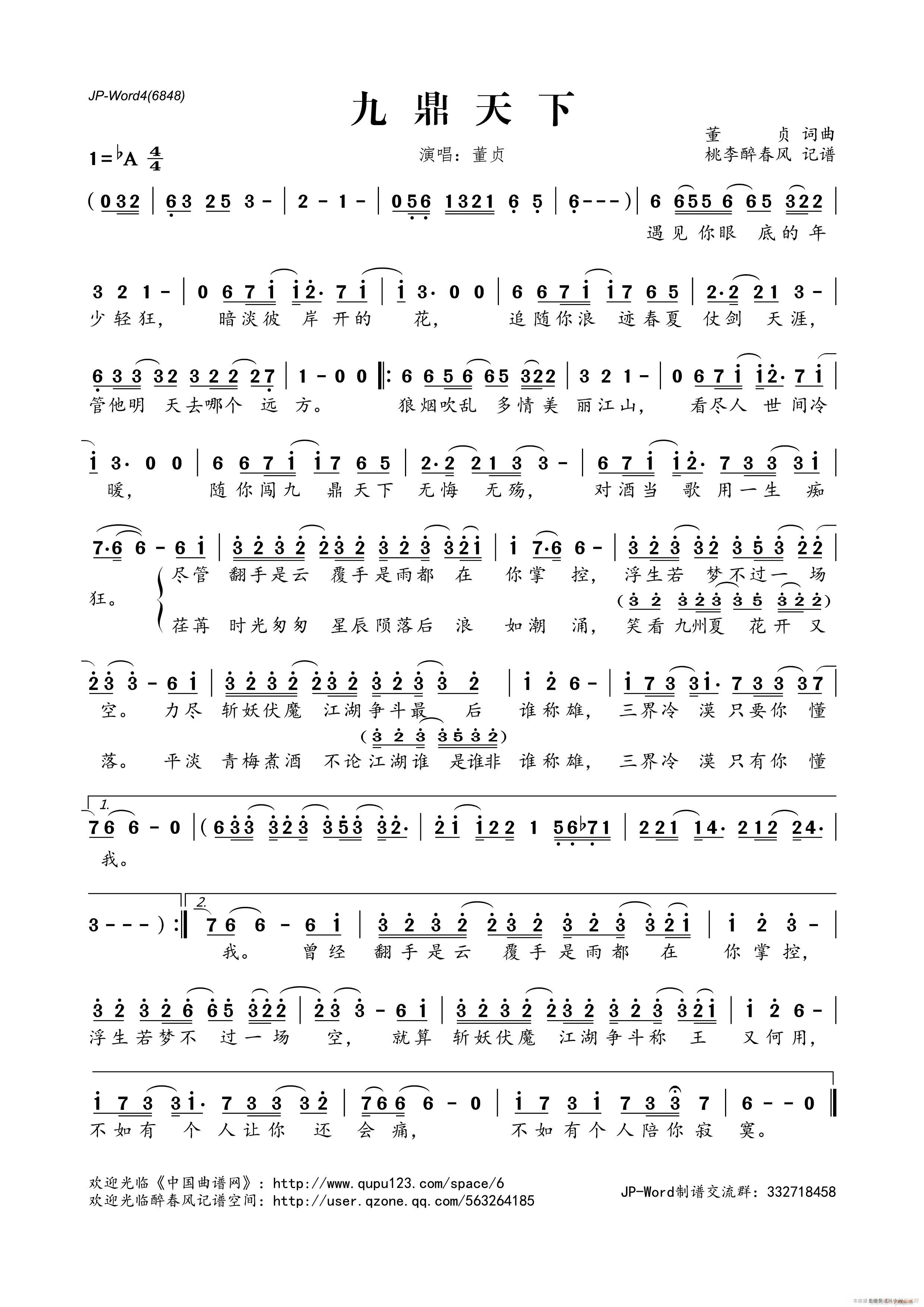 �Ŷ�����(���ָ��V)1