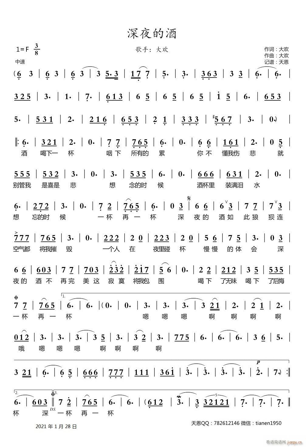 ��ҹ�ľ�(���ָ��V)1