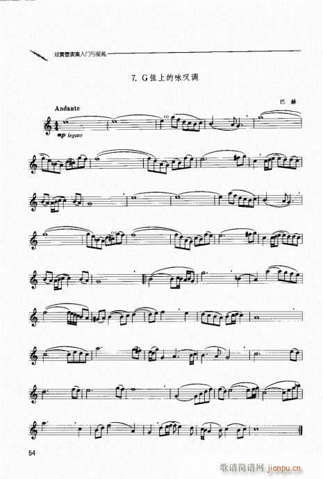 �p�ɹ��������T(m��n)�c���41-60(ʮ�ּ�����)14