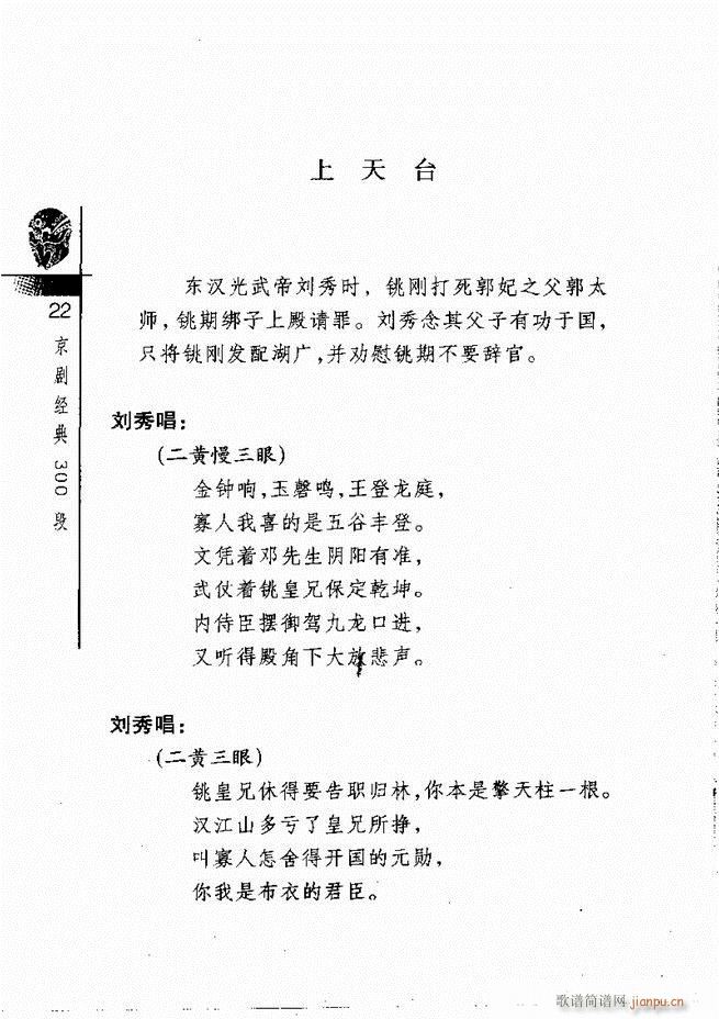 ������(j��ng)��300��Ŀ�1 60(�������V)26