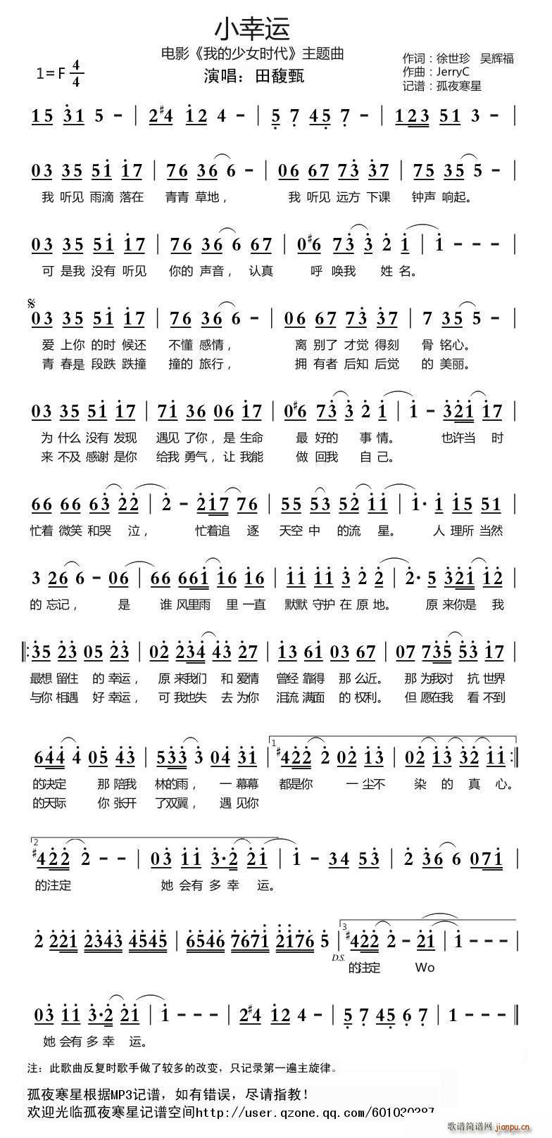 С���\ �Ӱ �ҵ���Ů�r(sh��)�� ���}��(ʮ�ּ�����)1