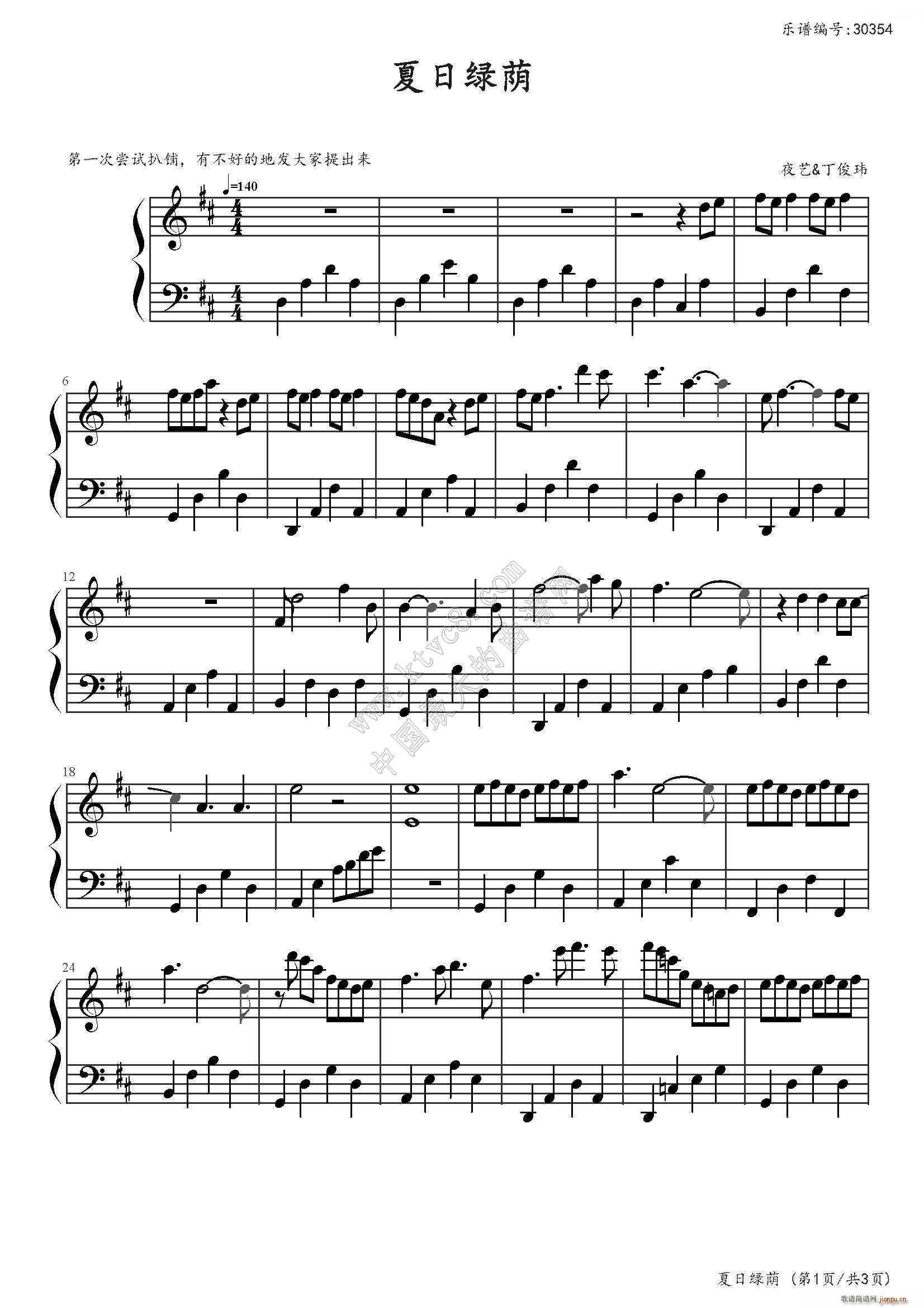 ���վG�a(����V)1