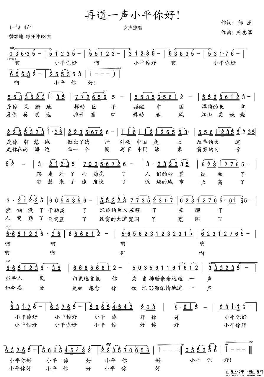 �ٵ�һСƽ�����(���ָ��V)1