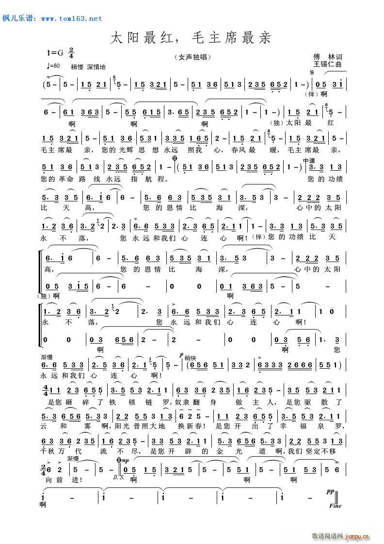 ̫�(y��ng)��t ë��ϯ���H Ů����(ʮ�ּ�����)1