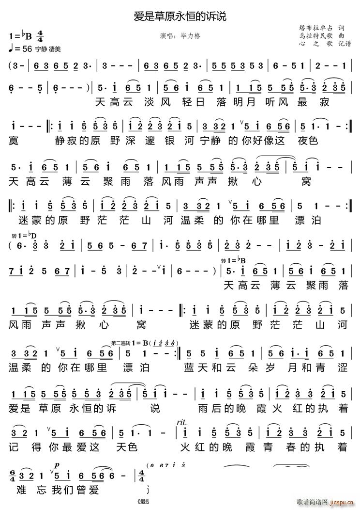 ��(��i)�ǲ�ԭ������V�f(shu��)(���ָ��V)1