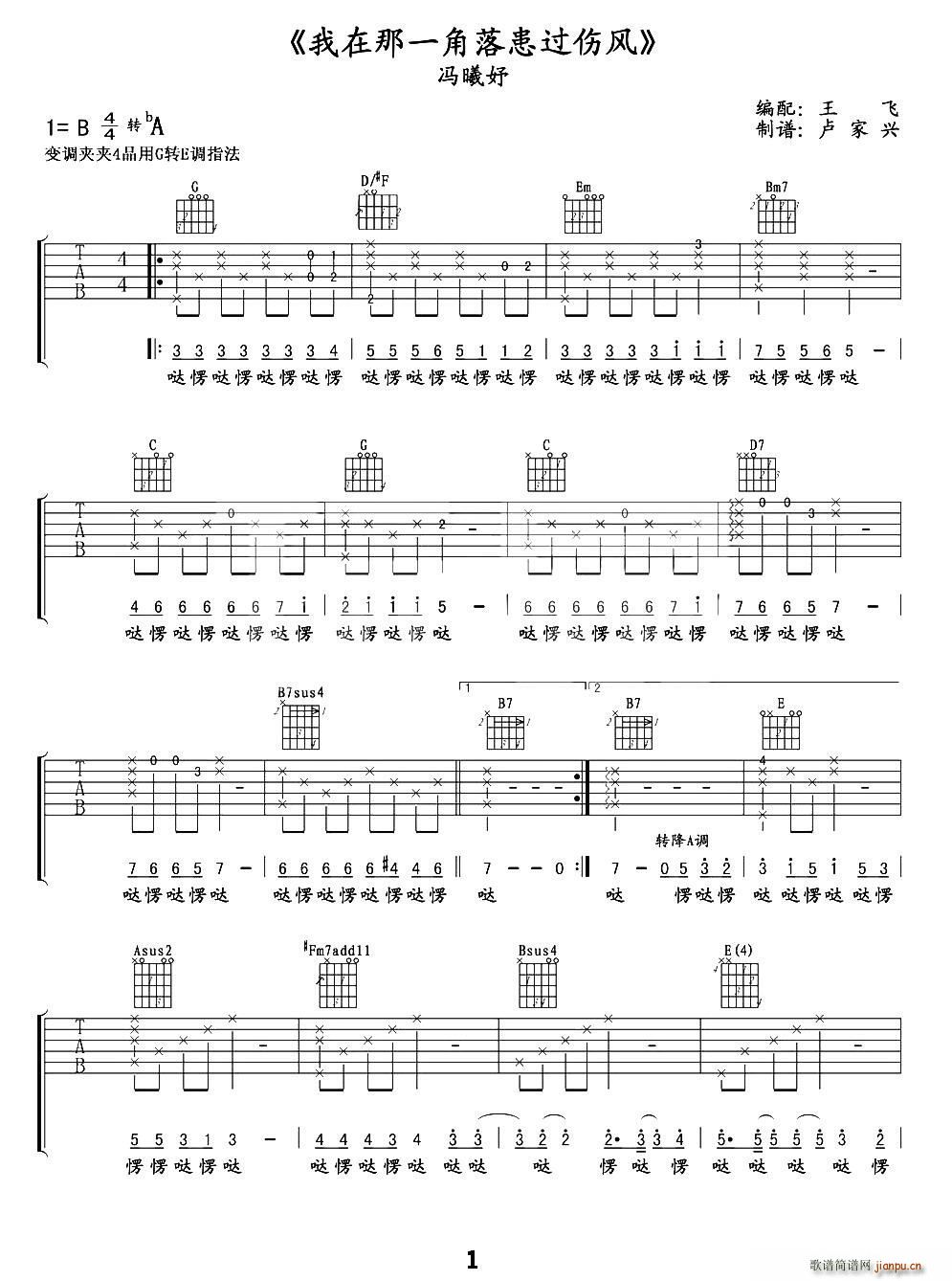 ������һ���仼�^(gu��)���L(f��ng)(�����V)1