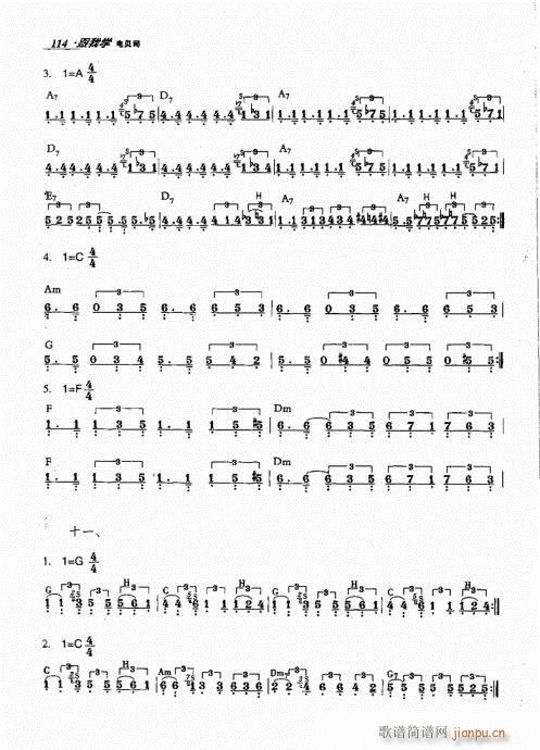 ���ҌW(xu��)�ؐ˾101-120(ʮ�ּ�����)14