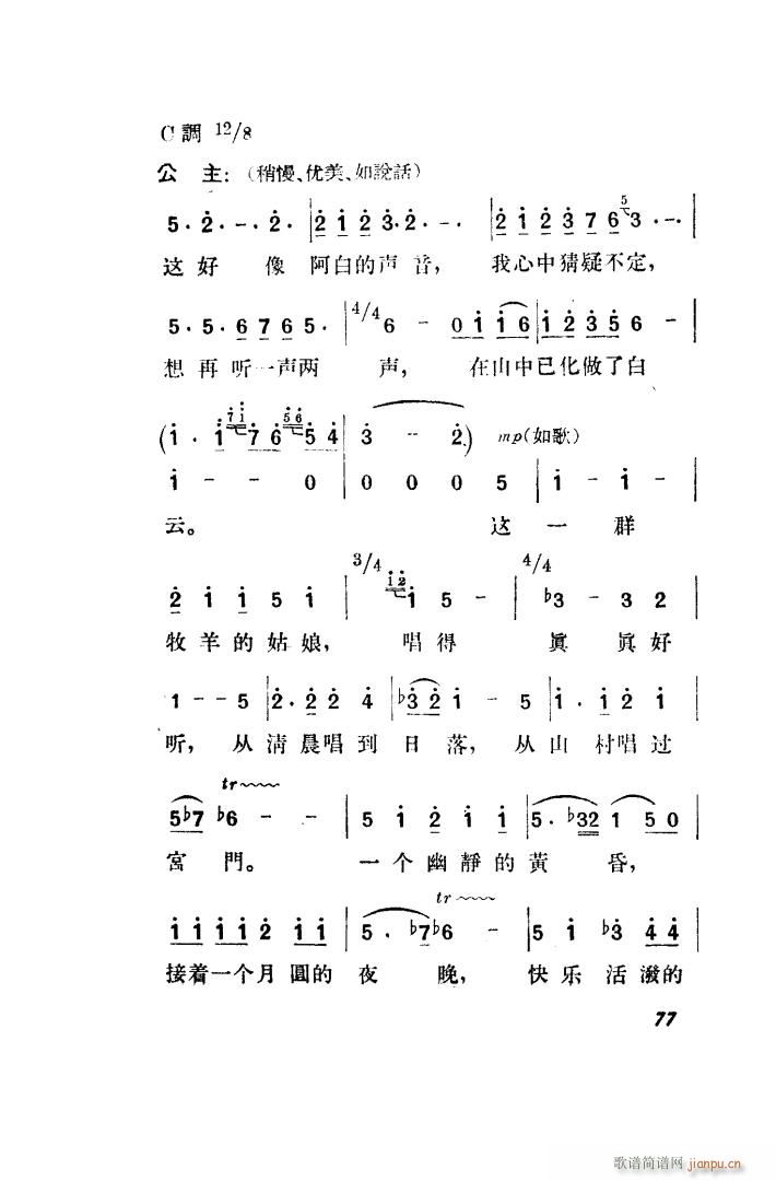 ������ �脡 ȫ�� 051 100(ʮ�ּ�����)36