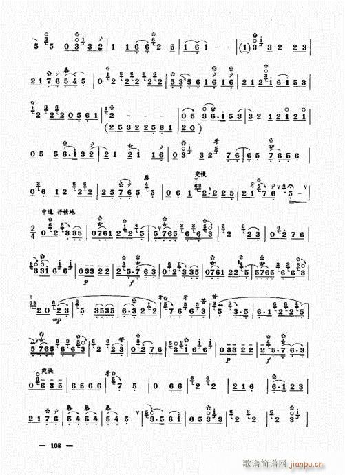 ���ԣ�101-120(����V)8