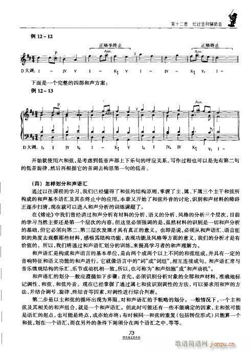 �������̳�61-80(ʮ�ּ�����)13