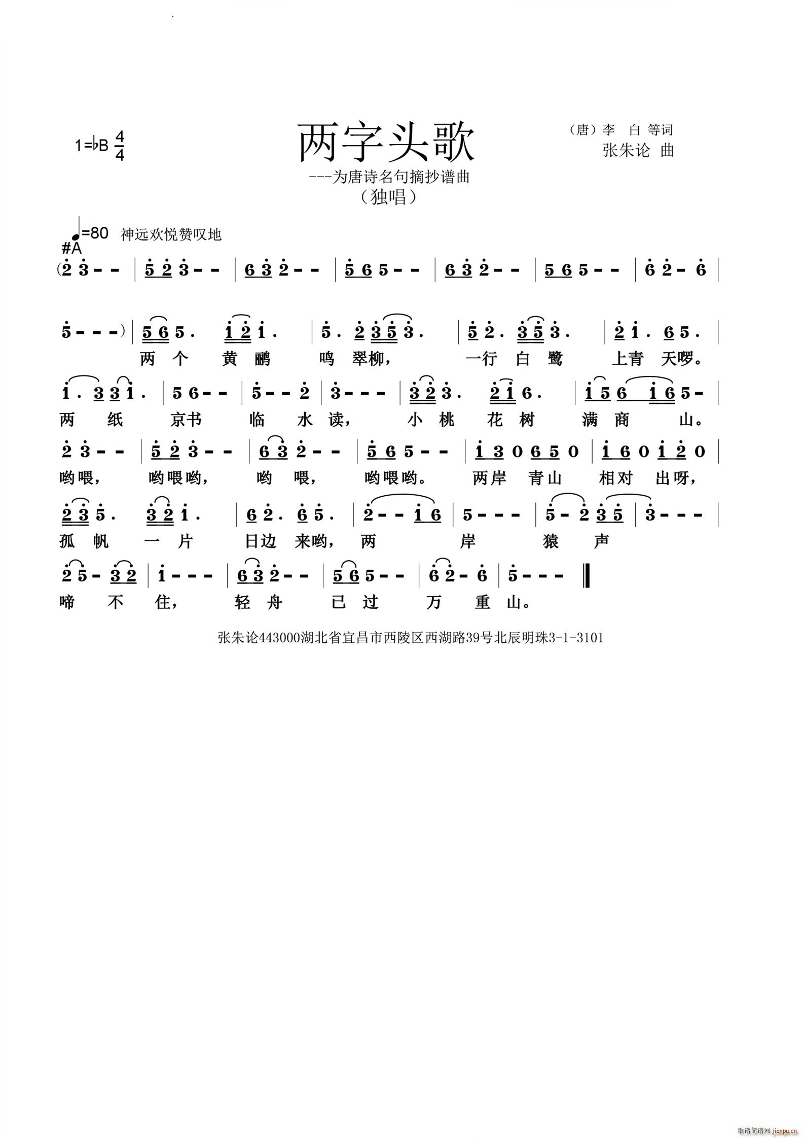 �����^��(���ָ��V)1