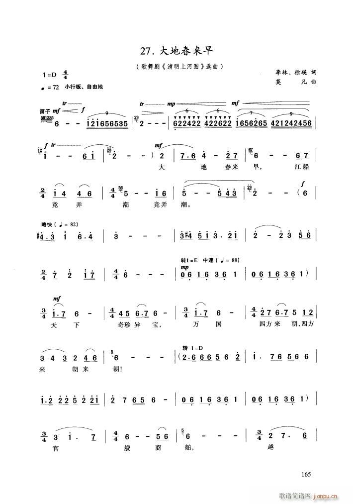 ���脡 �����ϺӈD �x��1��(ʮ�ּ�����)1