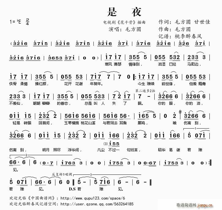 ��ҹ �ҕ�� ��ǧ�� ����(ʮ�ּ�����)1