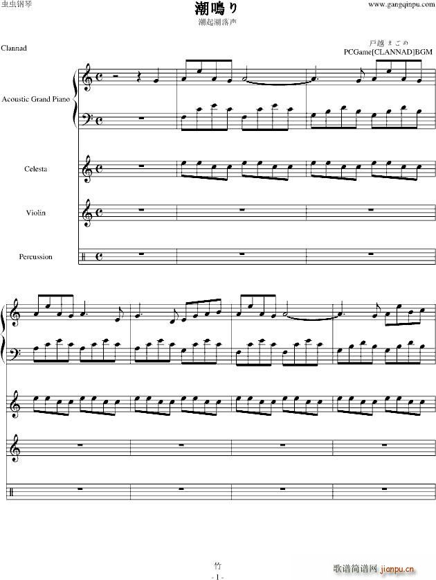 CLANNAD ���Q�� ������(����V)1