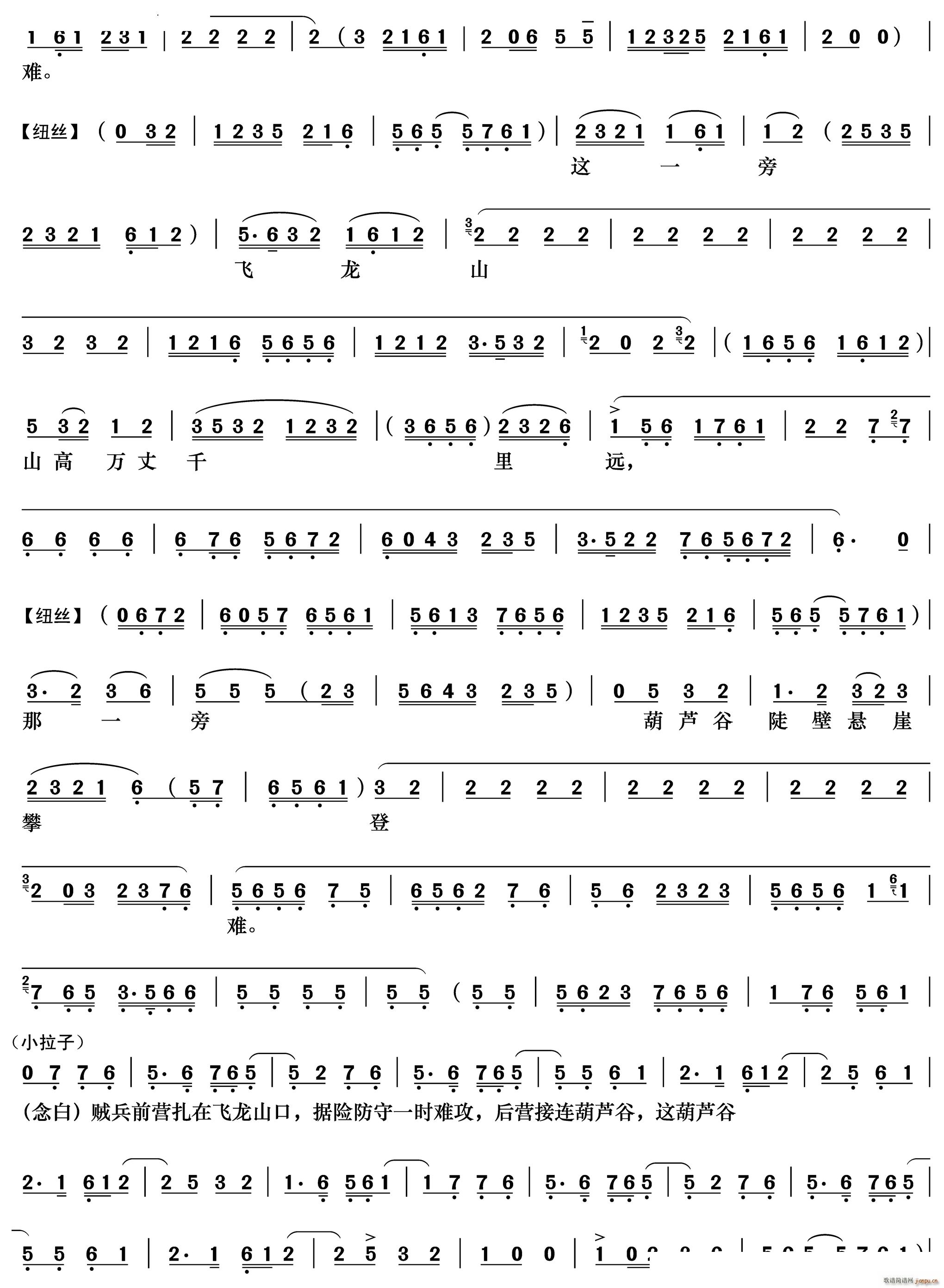 ���¹�t���I(y��ng)ɽ�߄��U ���T(m��n)Ů�� ��̫������(�������V)3