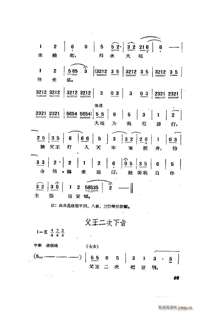 �Ӱ����������x 20��(ʮ�ּ�����)29