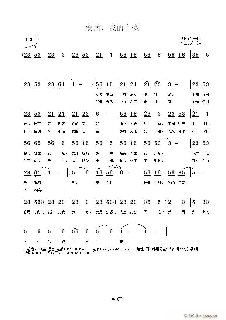 �������ҵ��Ժ�(���ָ��V)1