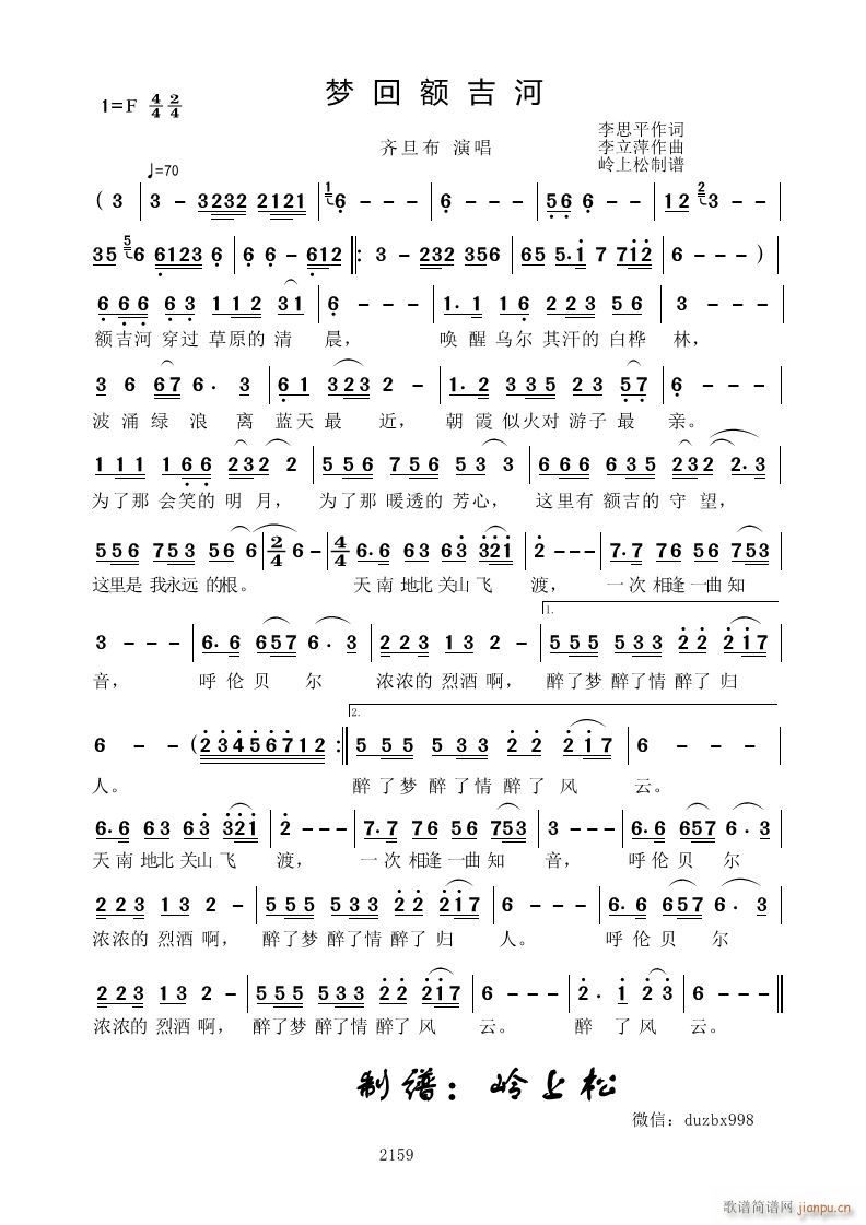 ��(m��ng)���~����(���ָ��V)1