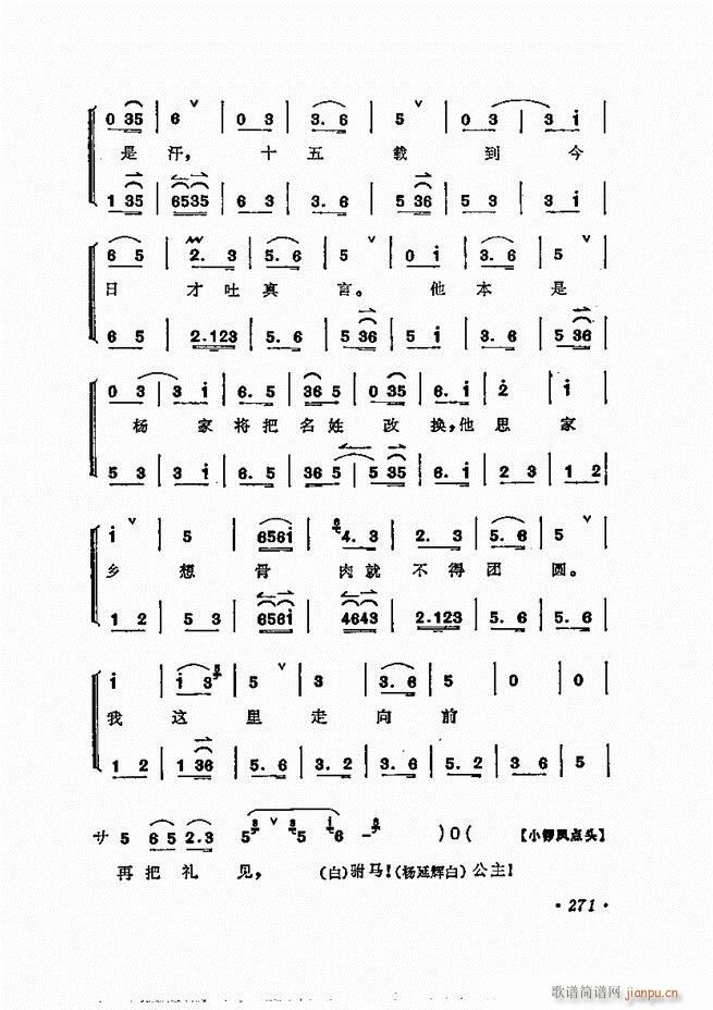 ÷�m����ǻ�x�� 241 300(�������V)31