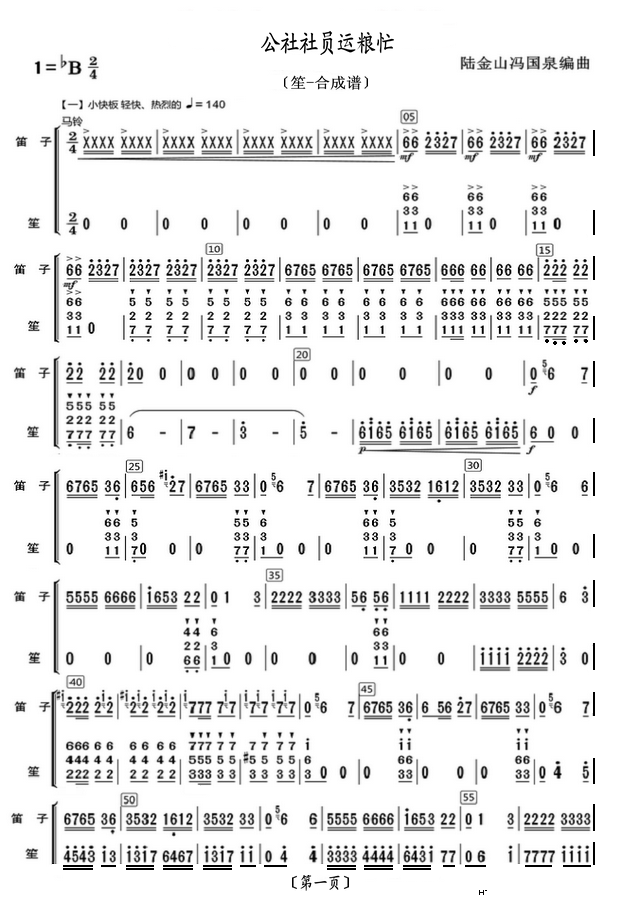 ������T�\�Zæ��(�Ѻ��V)1