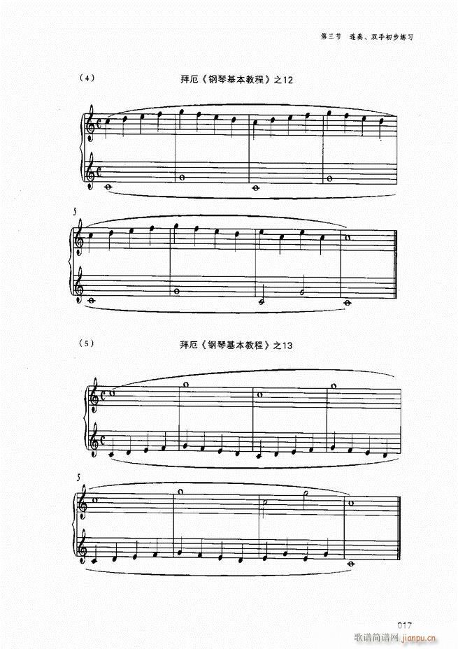 ������ٻ��A�̳�Ŀ�1 80(����V)19