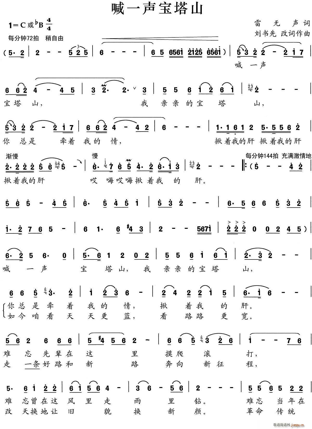 ��һ����ɽ(���ָ��V)1