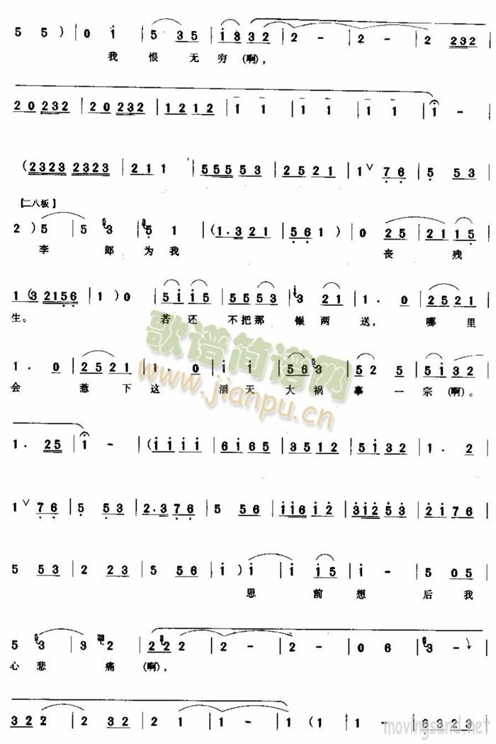 ���޵����Ĳ���(���ָ��V)3