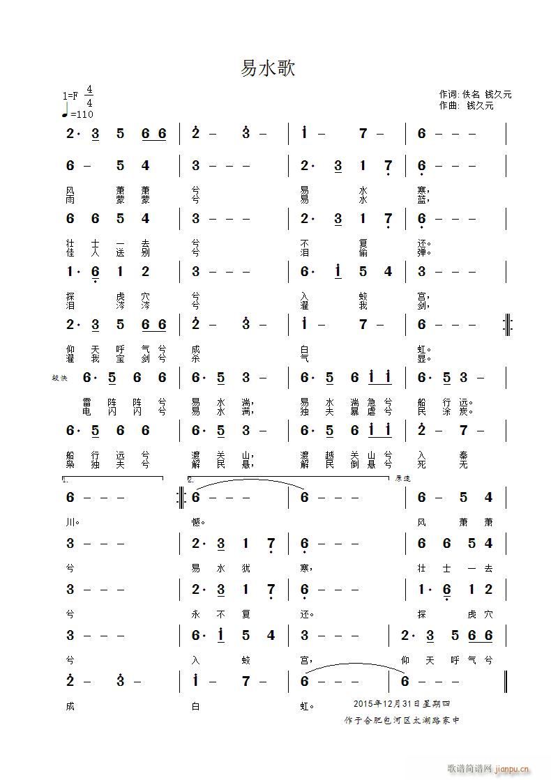 ��ˮ��(���ָ��V)1