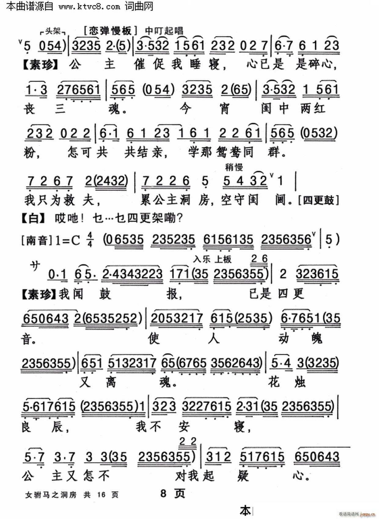 Ů��R֮����(���ָ��V)8