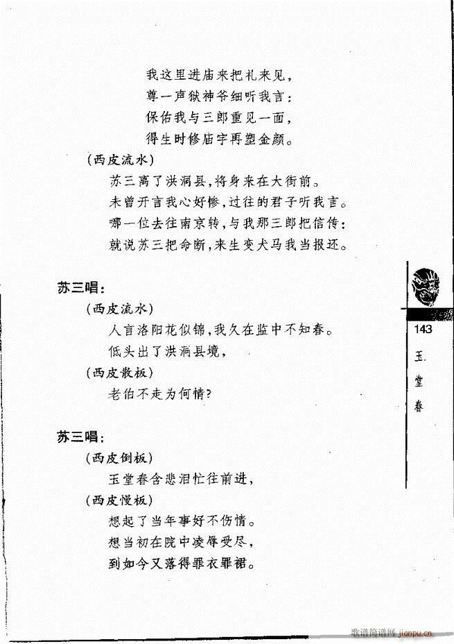 ������(j��ng)��300��121 180(�������V)23