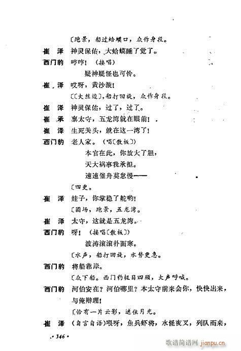 ��ż�無���x321-360(�������V)26