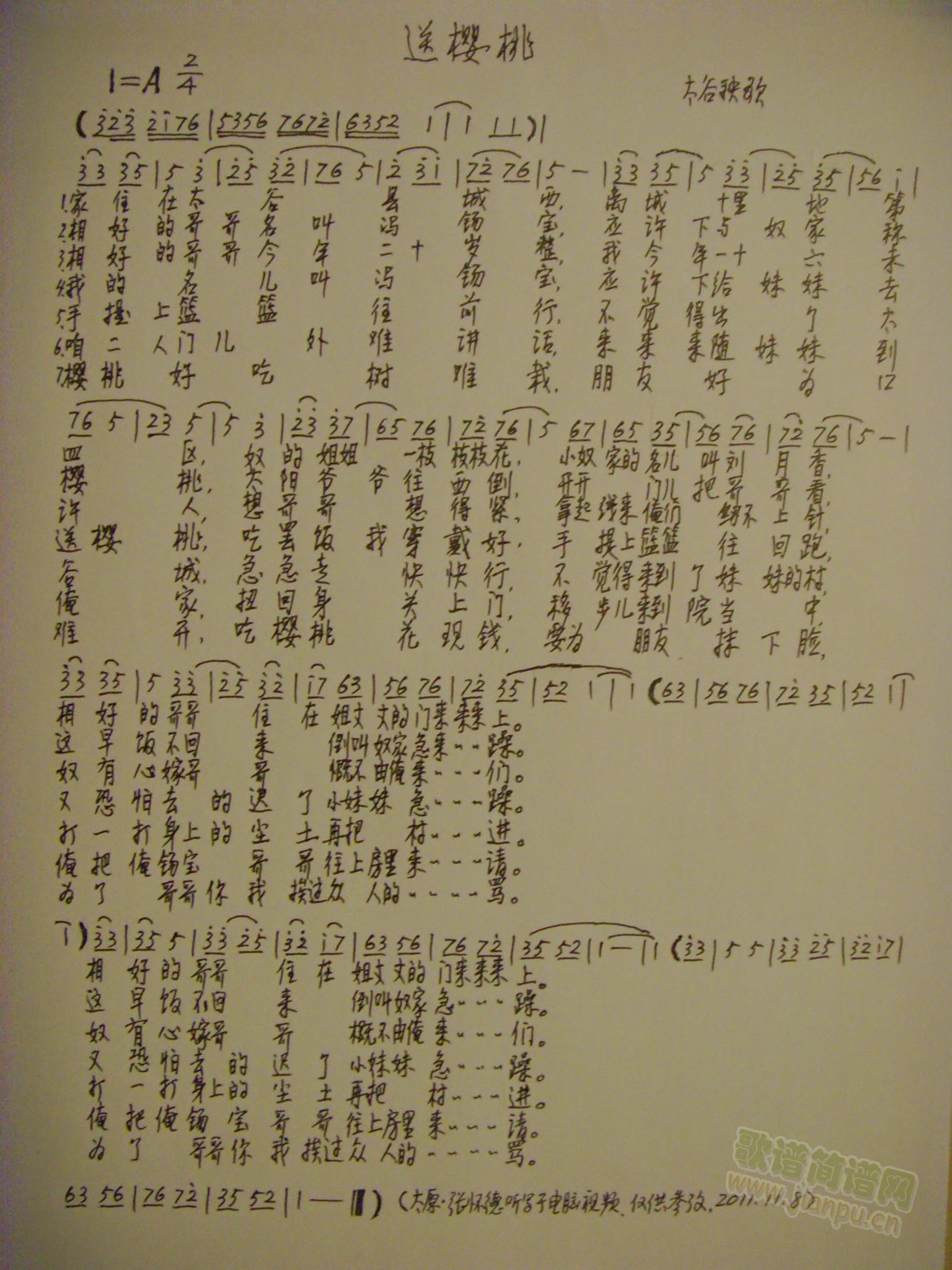 �͙��� (���ָ��V)1