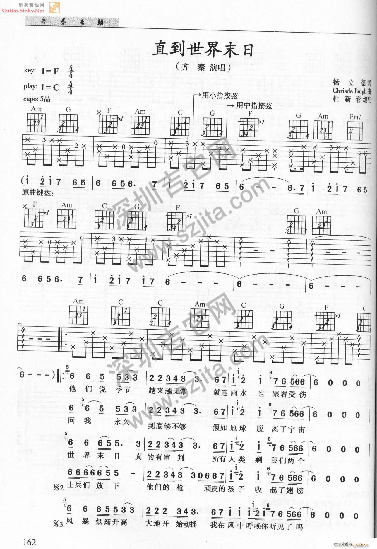 ֻ������ĩ��(�����V)1