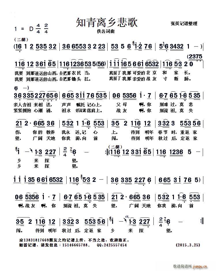 ֪���x�l����(���ָ��V)1