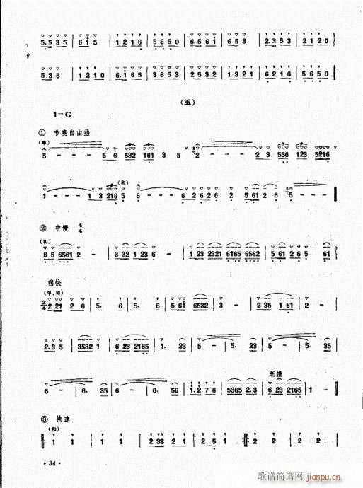 �ϵ����෨21-40(���V)14