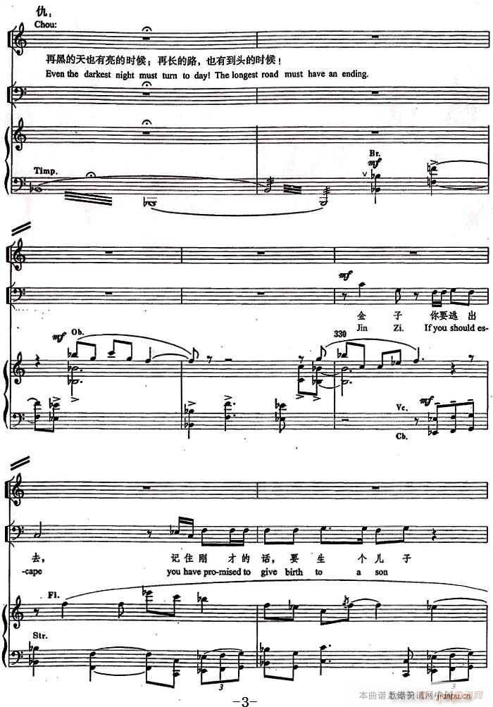 �����c�𻢵������{(���ָ��V)3