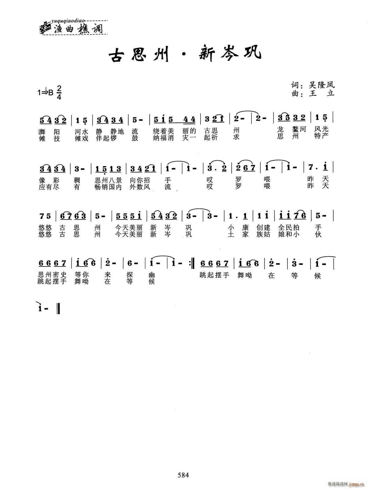 ��˼�� ����(���ָ��V)1