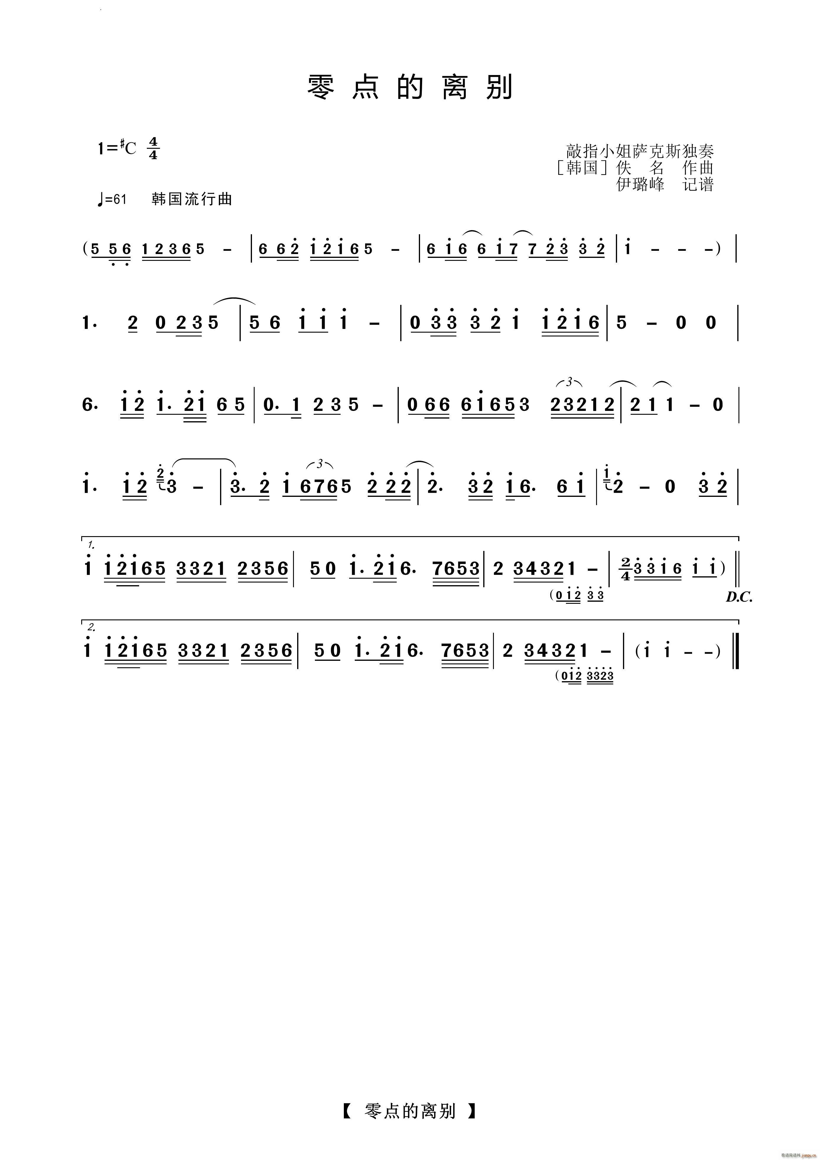 ���c(di��n)���x�e�_��˹������(ʮ�ּ�����)1