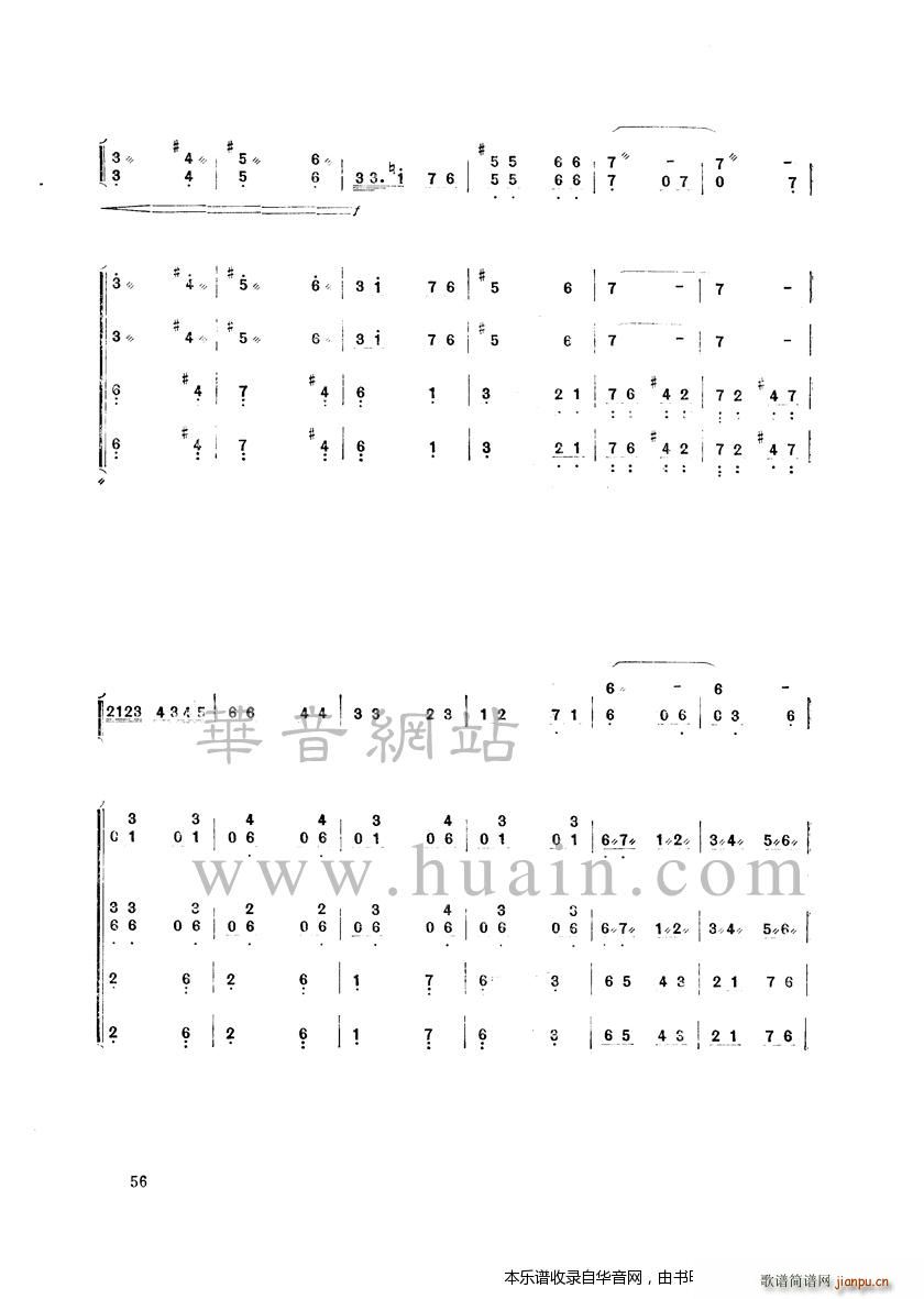 ��������ɽ(�Ź~�P���V)17