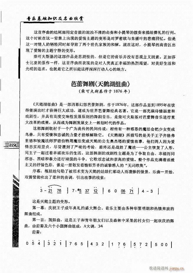 ����(l�� )���A֪�R���������p181 240(ʮ�ּ�����)44