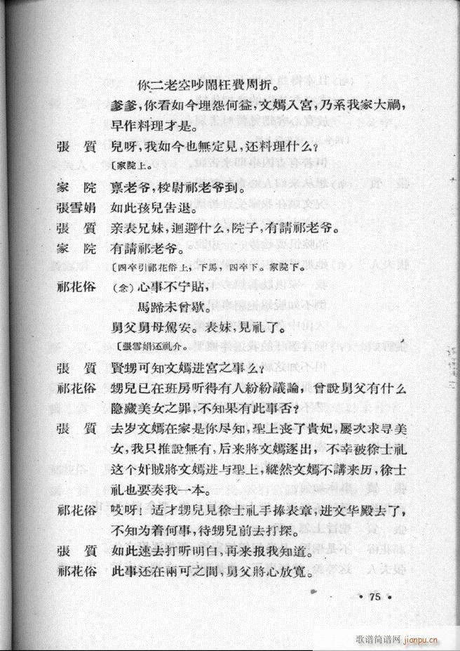 �ӱ����ӅR�� �ڶ���61 100(ʮ�ּ�����)15