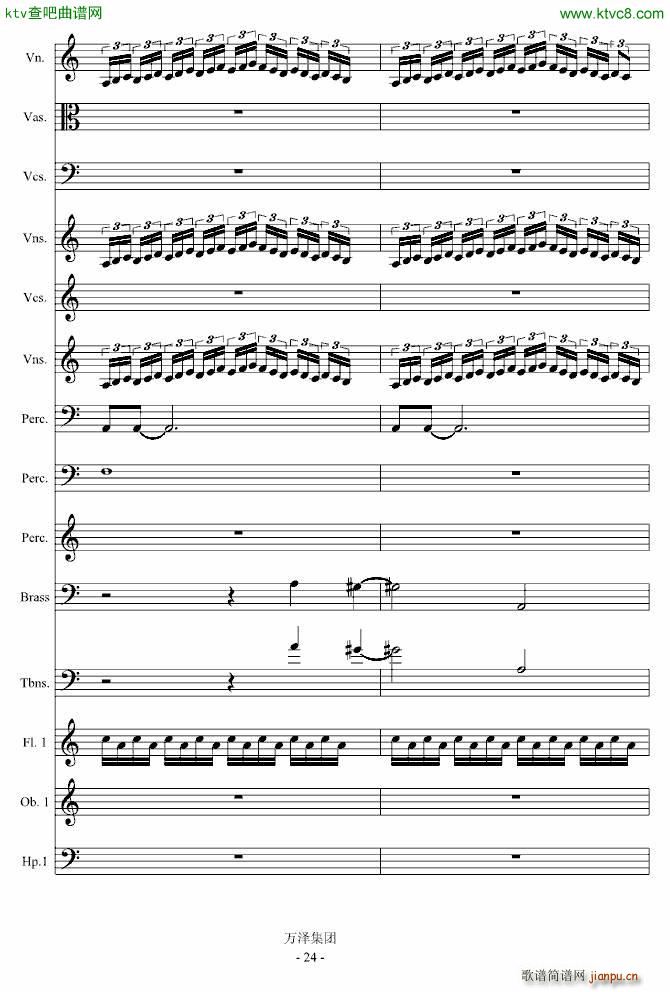 ���ŵĂ��� ��������(����V)24