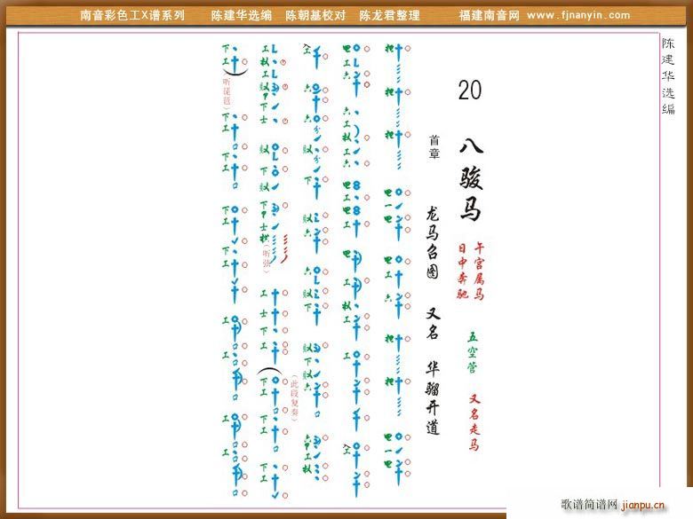 [������X�V]���E�R(ʮ�ּ�����)1